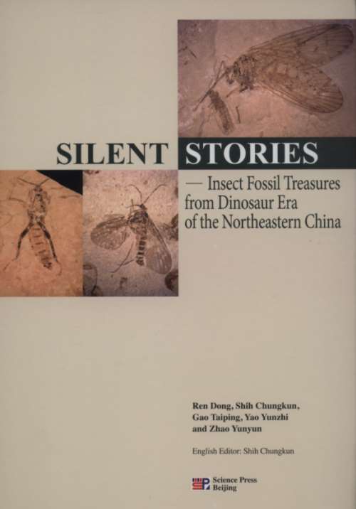 Silent Stories-Insect fossil Treasures from Dinosaur Era of the Northeastern China