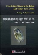 Free-living Ciliates in the Bohai and Yellow Seas, China