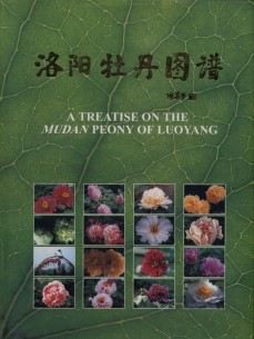 A Treatise on the Mudan Peony of Luoyang 