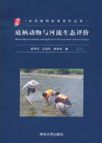 Benthic Macroinvertebrate and Application in the Assessment of Stream Ecology
