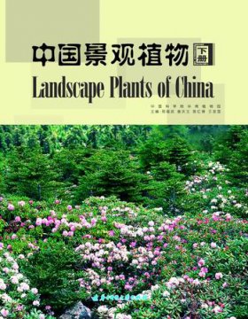 Landscape Plants of China (in 2 Volumes)