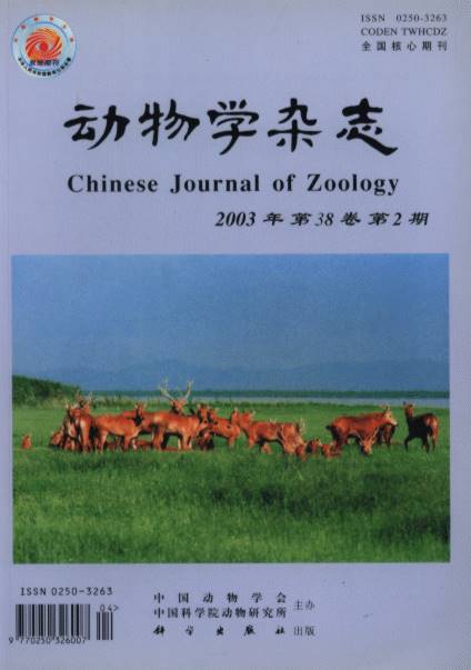 Chinese Journal of Zoology (Vol.38, No.2)