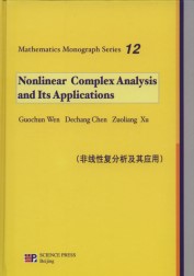 Nonlinear Complex Analysis and Its Applications – Mathematics Monograph Series 12