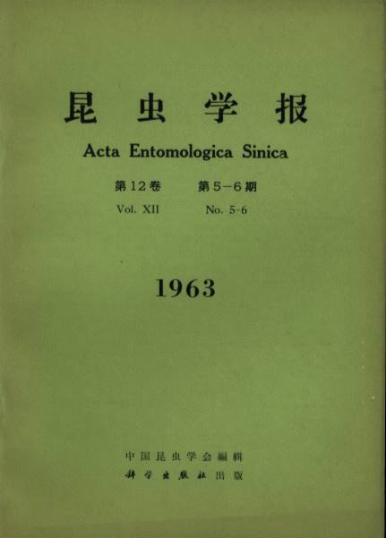 Acta Entomologica Sinica(Vol.12,No.1-6)