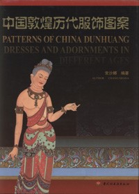 Patterns of China Dunhuang Dresses and Adornments in Different Ages