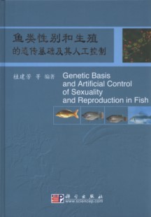 Genetic Basis and Artificial Control of Sexual and Reproduction in Fish
