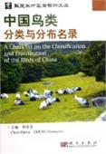 A Checklist on the Classification and Distribution of the Birds in China