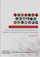 The Conservation and Utilizqtion of Tropical /Subtropical Plant Genetic Reaources