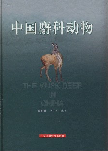 The Musk Deer in China
