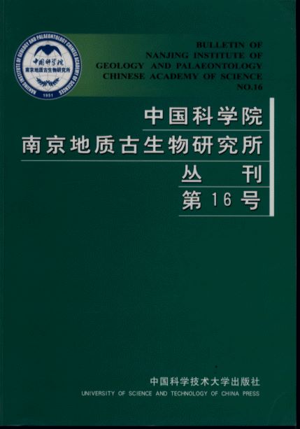 Bulletin of Nanjing Institute of Geology and Paleontology Academia Sinica No.16