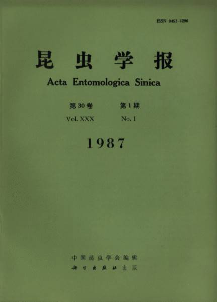 Acta Entomologica Sinica(Vol.30,No.1-4)
