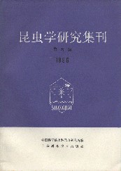 Contributions from Shanghai Institute of Entomology-Vol.6 1986