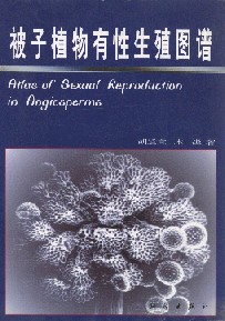 Atlas of Sexual Reproduction in Angiosperms
