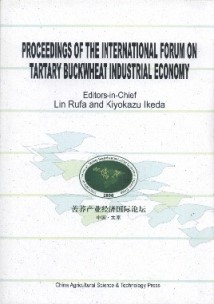 Proceedings of the International Forum on Tartary Buckwheat Industrial Economy
