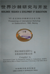 Worldwide Research & Development of Seabuckthorn-Proceedings of International Workshop on seabuckthorn (1995, Beijing)