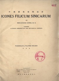 Icones Filicum Sinicarum Fascicle 4