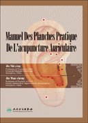 A Practical Handbook of Auricular Acupuncture (French Edition)