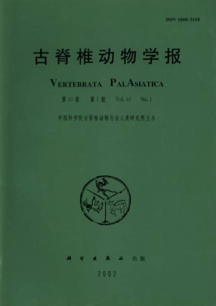 Vertebrata Palasiatica (Vol.40, No.1,2,4)