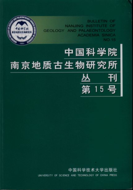 Bulletin of Nanjing Institute of Geology and Paleontology Academia Sinica No.15