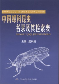 Catalogue and keys of Chinese Ceratopogonidae ( Insecta, Diptera)