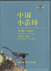 Systematic Studies on Braconinae of China
(Hymenoptera: Braconidae)

