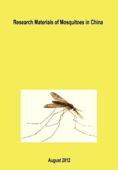 Research Materials of Mosquitoes in China 