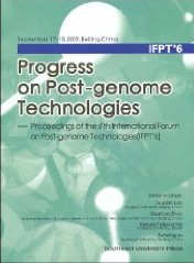 Progress on Post-genome Technologies--Proceedings of the 6th International Forum on Post-genome Technologies(IFPT6）