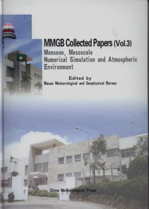 MMGB Collected Papers (Vol.3): Monsoon, Mesoscale Numerical Simulation and Atmospheric Environment

