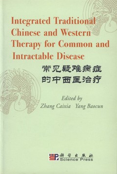 Integrated Traditional Chinese and Western Therapy for Common and Intractable Disease
