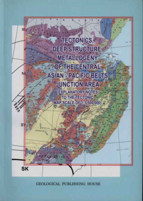 Tectonics, Deep Structure, Metallogeny of the Central Asian-Pacific Belts Junction Area (Explanatory Notes to the Tectonic Map Scale of 1:1 500 000)