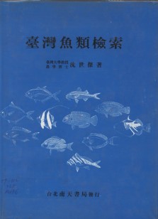 Synopsis of Fishes of Taiwan