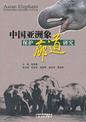 Asian Elephant Conservation Corridors in China