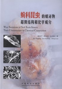 Wax Secretions of Soft Scale Insects their Ultrastructure & Chemical Composition