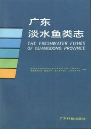 The Freshwater Fishes of Guangdong Province