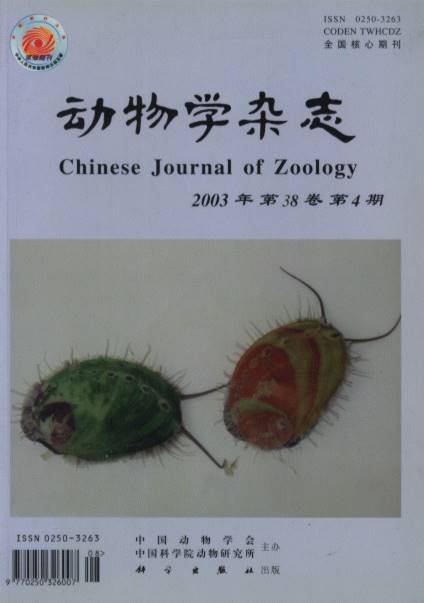 Chinese Journal of Zoology (Vol.38, No.4)