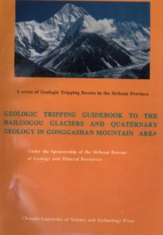 Geologic Tripping Guidebook to the Hailuogou Glaciers and Quaternary Geology inGonggashan Mountain Area 