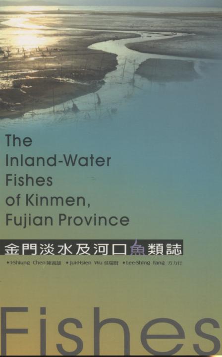 The Inland-Water Fishes of Kinmen, Fujian Province
