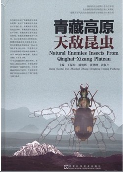 Natural Enemy Insects From Qinghai-Tibet Plateau
(Qing Zang Gao Yuan Tian Di Kun Chong)
