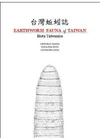 Earthworm Fauna of Taiwan Biota Taiwanica