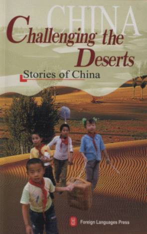 Challenging the Deserts –Stories of China