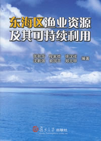 The Fishery Resources and Sustainable Development in East China Sea Area
