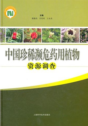 Resources Investigation of Rare Endangered Medicinal Plants in China