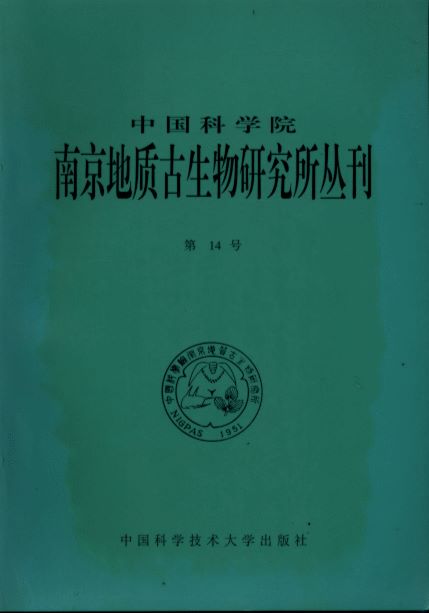 Bulletin of Nanjing Institute of Geology and Paleontology Academia Sinica No.14