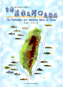The Freshwater and Estuarine Fishes of Taiwan