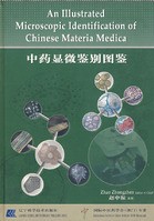 An Illustrated Microscopic Identification of Chinese Materia Medica