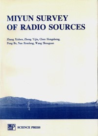 Miyun Survey of Radio Sources