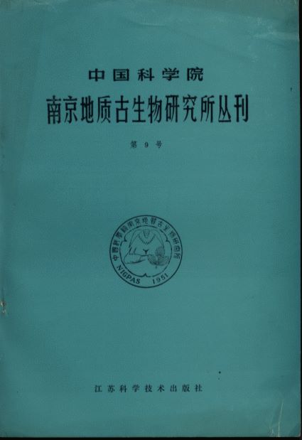 Bulletin of Nanjing Institute of Geology and Paleontology Academia Sinica No.9