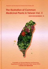 The Illustration of Common Medicinal Plants in Taiwan Vol.II