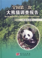 The 3rd National Survey Report on Giant Panda in China