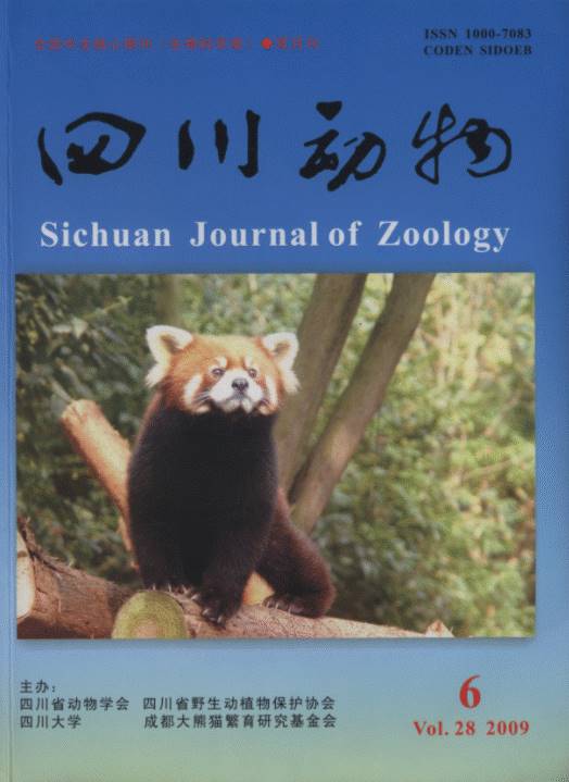 Sichuan Journal of Zoology (Vol.28, No.6 2009)